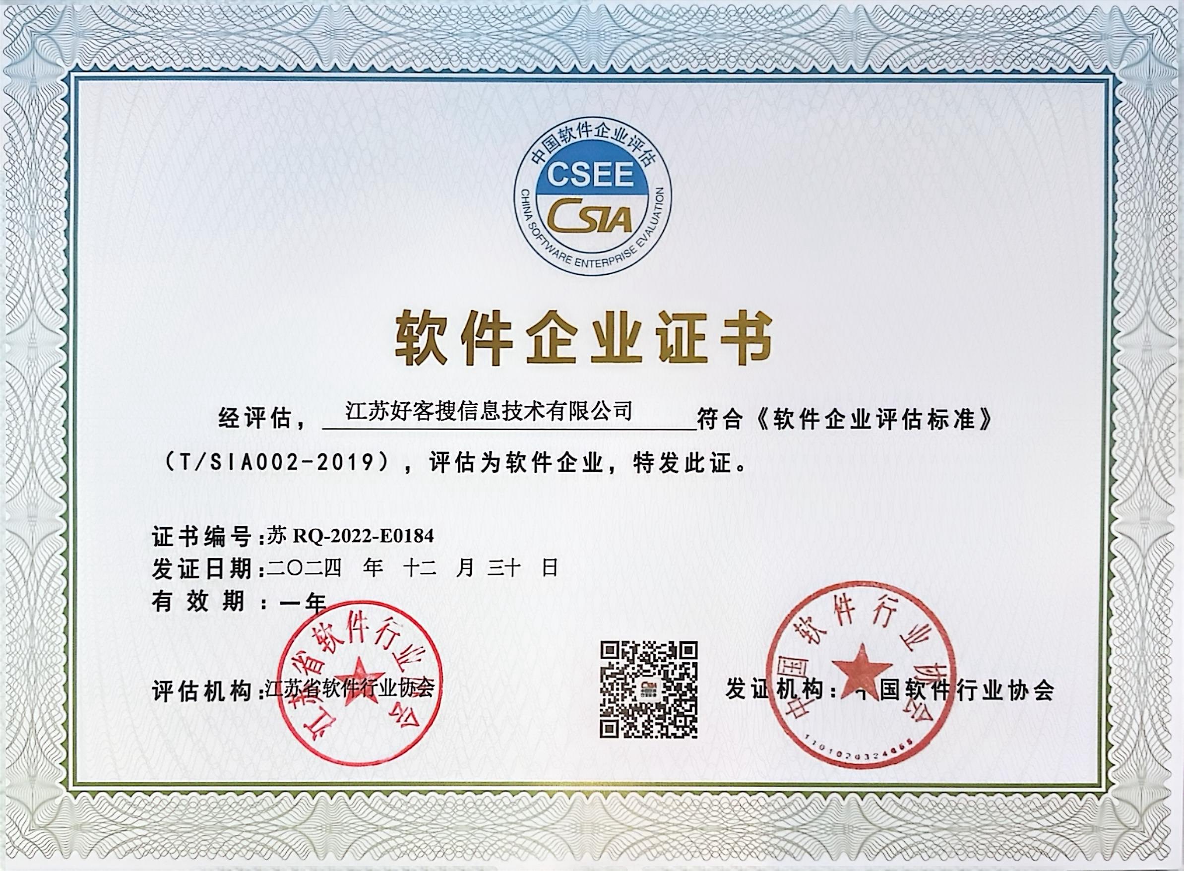 汤旺河关键词排名怎么做?